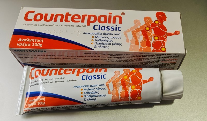 Counterpain Classic original Grčka Krema